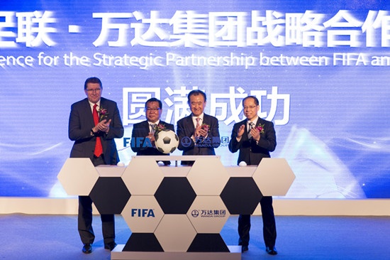 万达与国际足联达成战略合作 中国举办世界杯