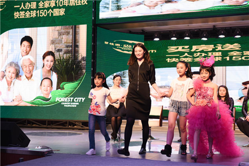 陕西首届少儿模特大赛 小小超模出少年 --凤凰