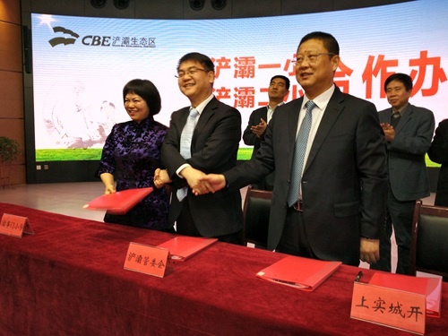 恭贺浐灞二小(后宰门小学)落户自然界 --凤凰房