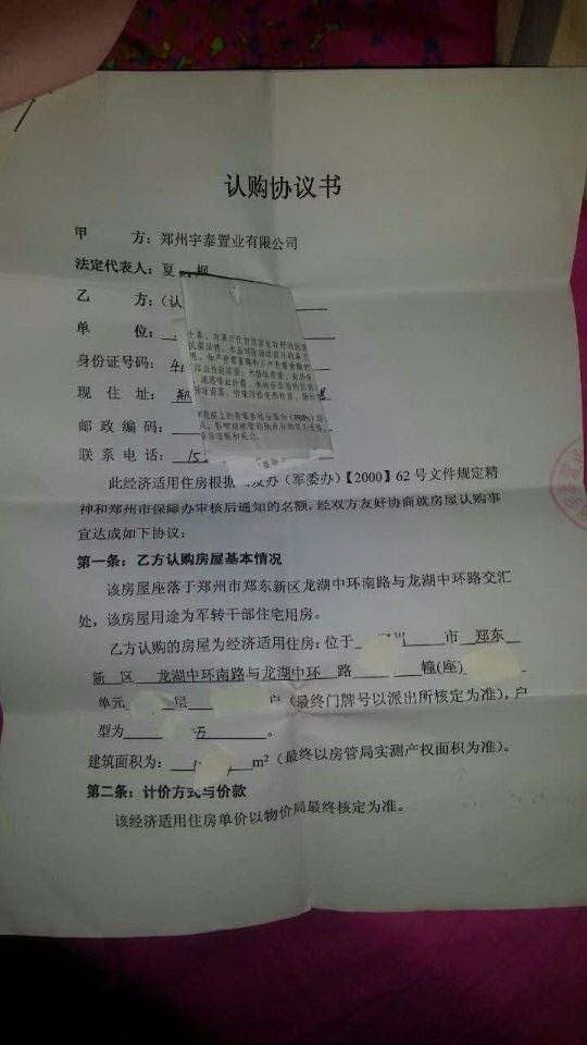 财政收入_郑东新区财政收入(3)