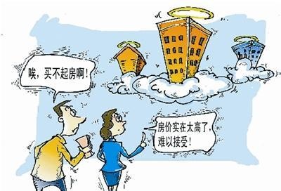 央行:50.7%居民认为目前房价高 未来3月购房占