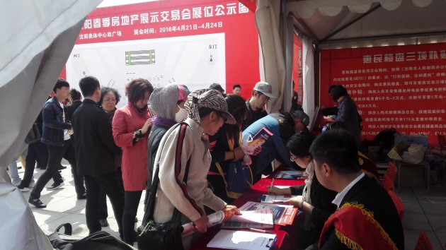 春季房交会现场 购房者与开发商互搏 --凤凰房