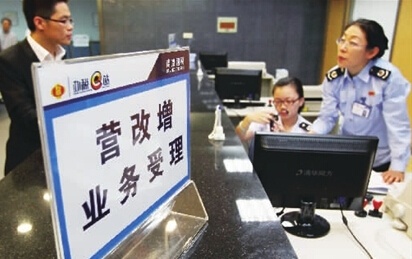 二手房交易税负降低 办税流程不变 --凤凰房产