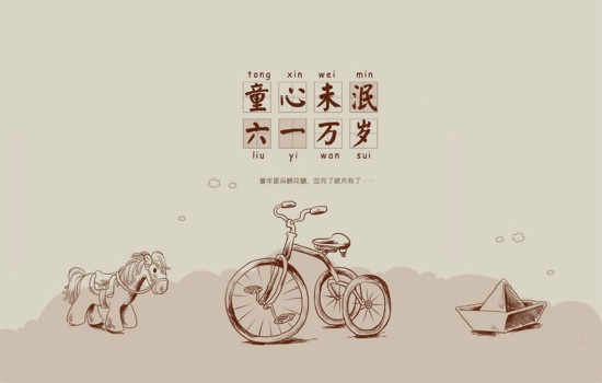 来吧,大儿童!“买房玩吧”2万大洋等你拿!