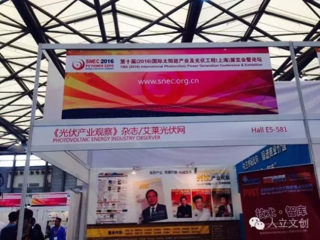 今年国际太阳能产业及光伏工程(上海)展览会有
