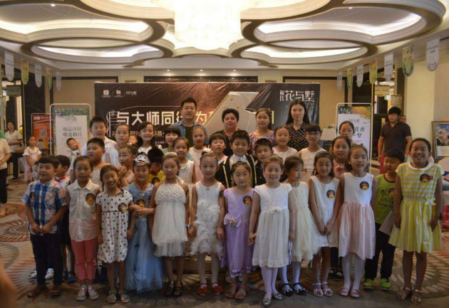 2016洛阳首届和昌花与墅杯青少年钢琴大赛上