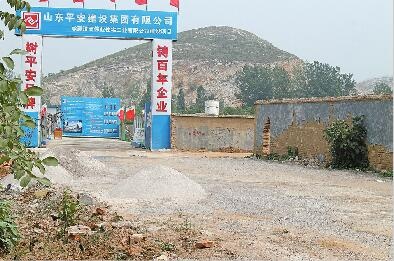 料堆裸露扬尘严重 济南平安建设集团名庄村工