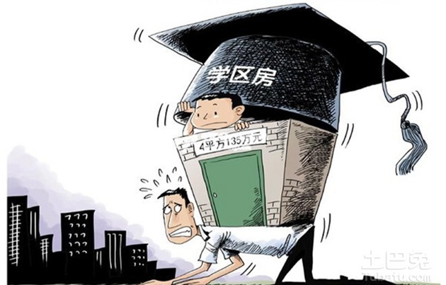 北京首次冻结学区房学籍 房产升值卖方反悔 --