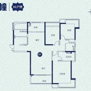 1户型