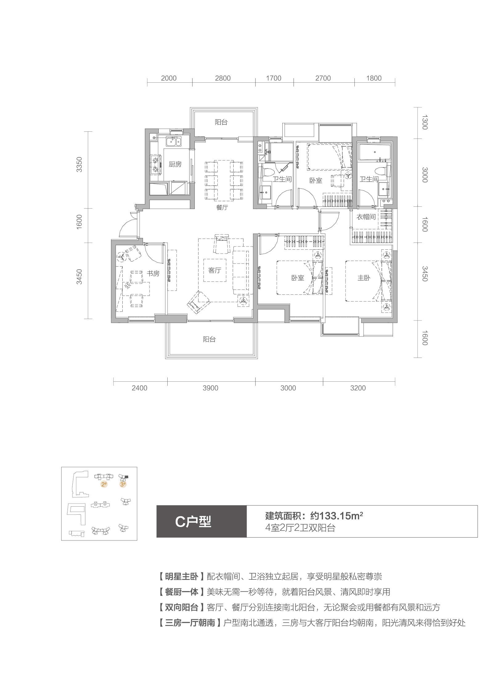 时代新世界d户型,时代新世界4室2厅2卫 163.