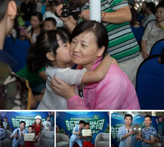 碧桂园森林城市:6折优惠开心过暑价! --凤凰房