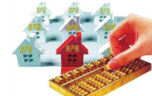 房地产税真的会导致房价暴跌? 专家这么说 --凤