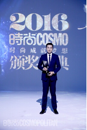 鸿荣源壹方中心时尚cosmo联合呈现 7月31日"时尚成就梦想"颁奖典礼