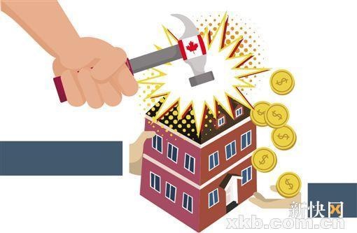 温哥华开征外国人购房税 买房一次性加收15