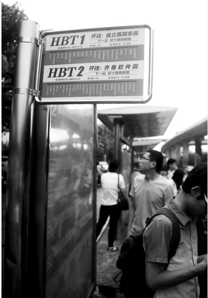 运打破公交垄断 济南交通部门认为必须整改 --