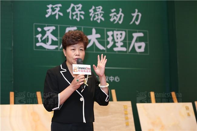 智联陶瓷品牌战略暨大理石瓷砖产品新闻发布会