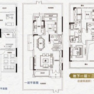 3室2厅3卫A1户型地下1-2层平面图
