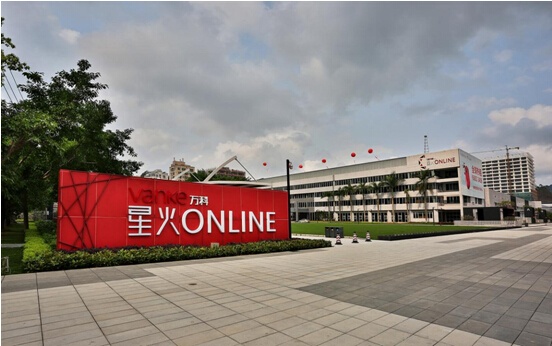万科星火ONLINE正式开园,深圳城市产业升级再