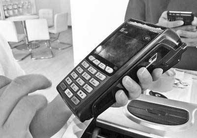 刷信用卡买房 五个问题你要注意 --凤凰房产长