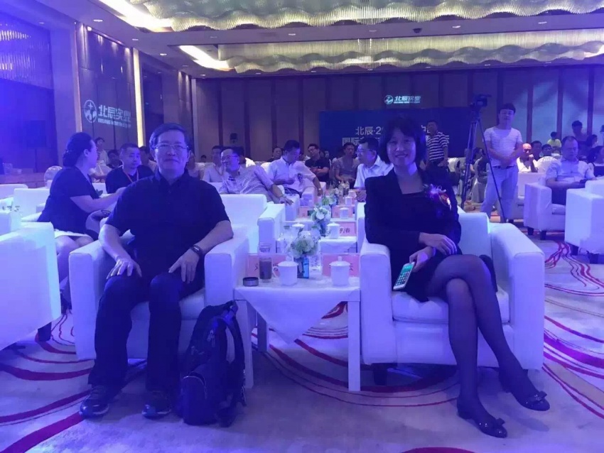 北辰2016湖南国际老年产业博览会盛大开幕