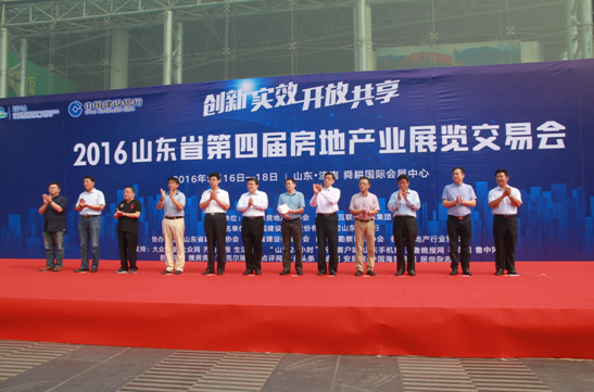 黄金地产集团亮相2016山东省第4届房地产业展