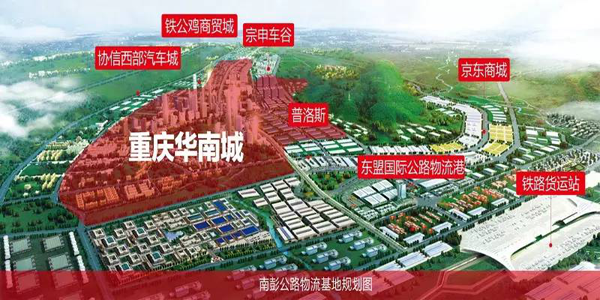 2014年11月重庆华南城"花海"主题公园规划方案(57页)