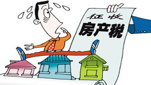 IMF官员预计中国房价涨幅将回调 建议开征房产