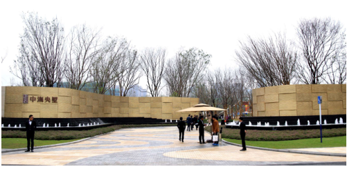 中海央墅·合肥首座法式公园示范区震撼公开