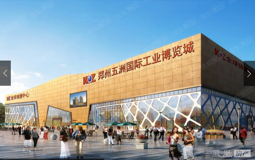 郑州楼盘 荥阳楼盘 > 五洲城