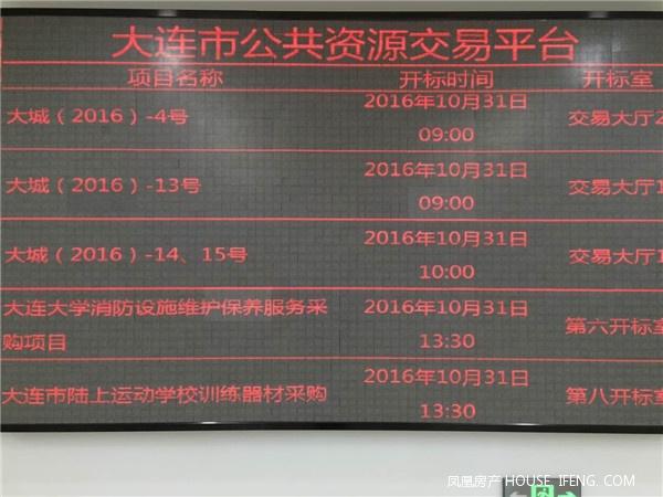 凤凰直播:中青街地块溢价率已达71.23% --凤凰