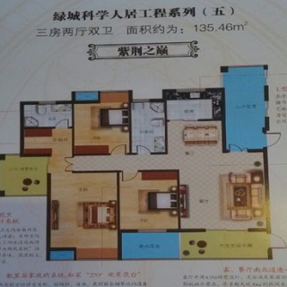 五号户型