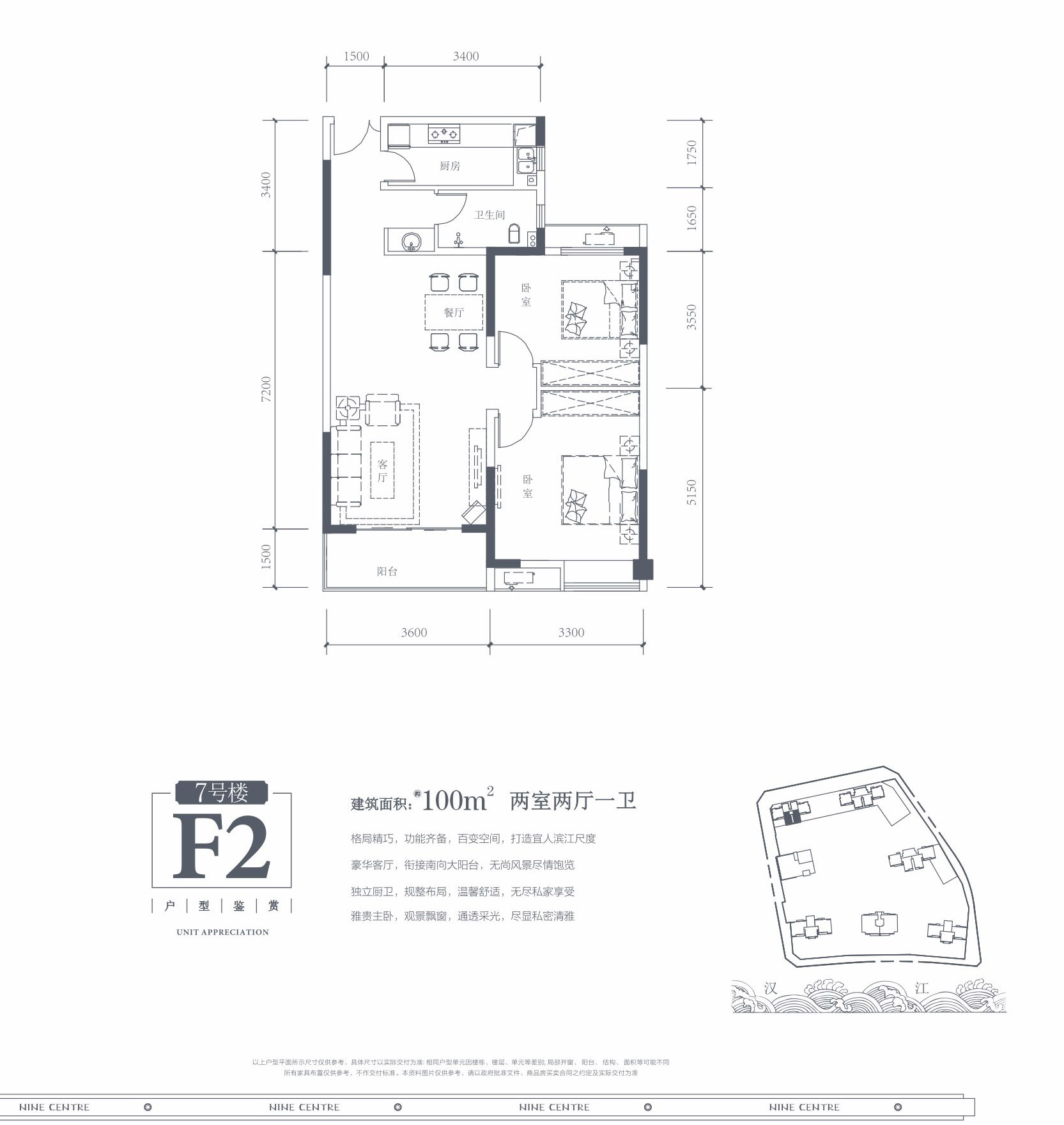 襄阳九街十八巷户型图,襄阳九街十八巷房型图,九街巷