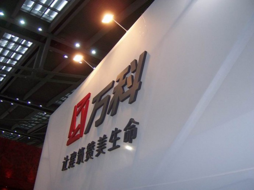 恒大地产再次举牌万科至10% 持股票超11亿股