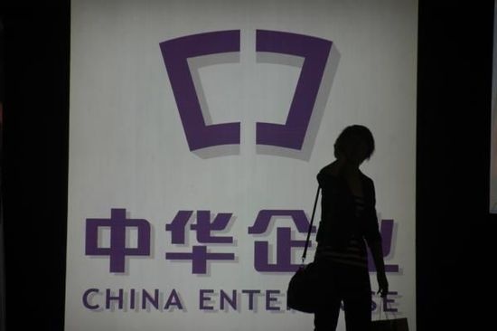 上海地产185亿资产注入 中华企业混改重组现华
