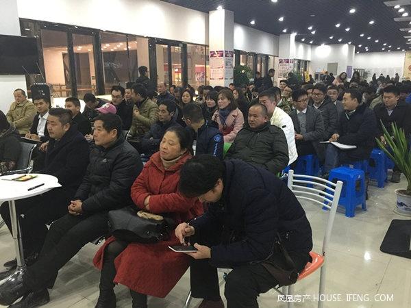 年度芜湖市房产中介行业协会总结大会成功举办