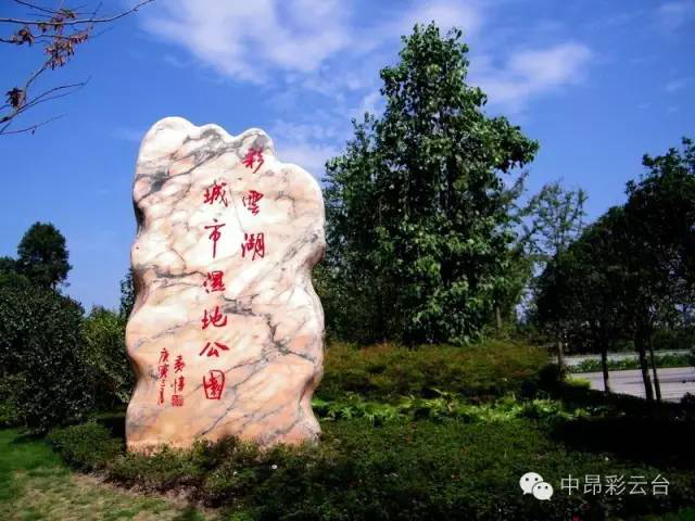 万众期袋 中昂彩云台首次开盘 2小时狂销80%