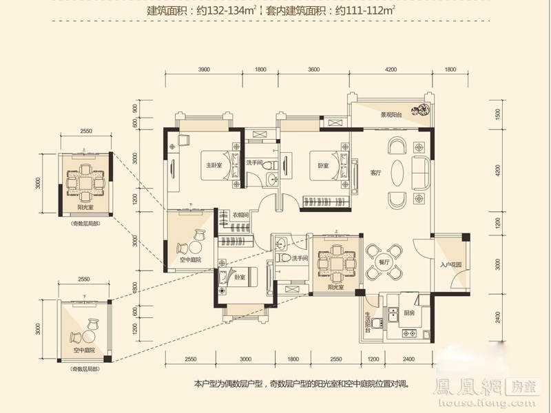 地标广场二期天誉户型图