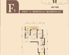 恒大国际城-楼盘详情-凤凰房产西安