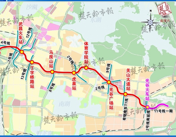 地铁11号线东段二期开工!连接武昌、光谷两大
