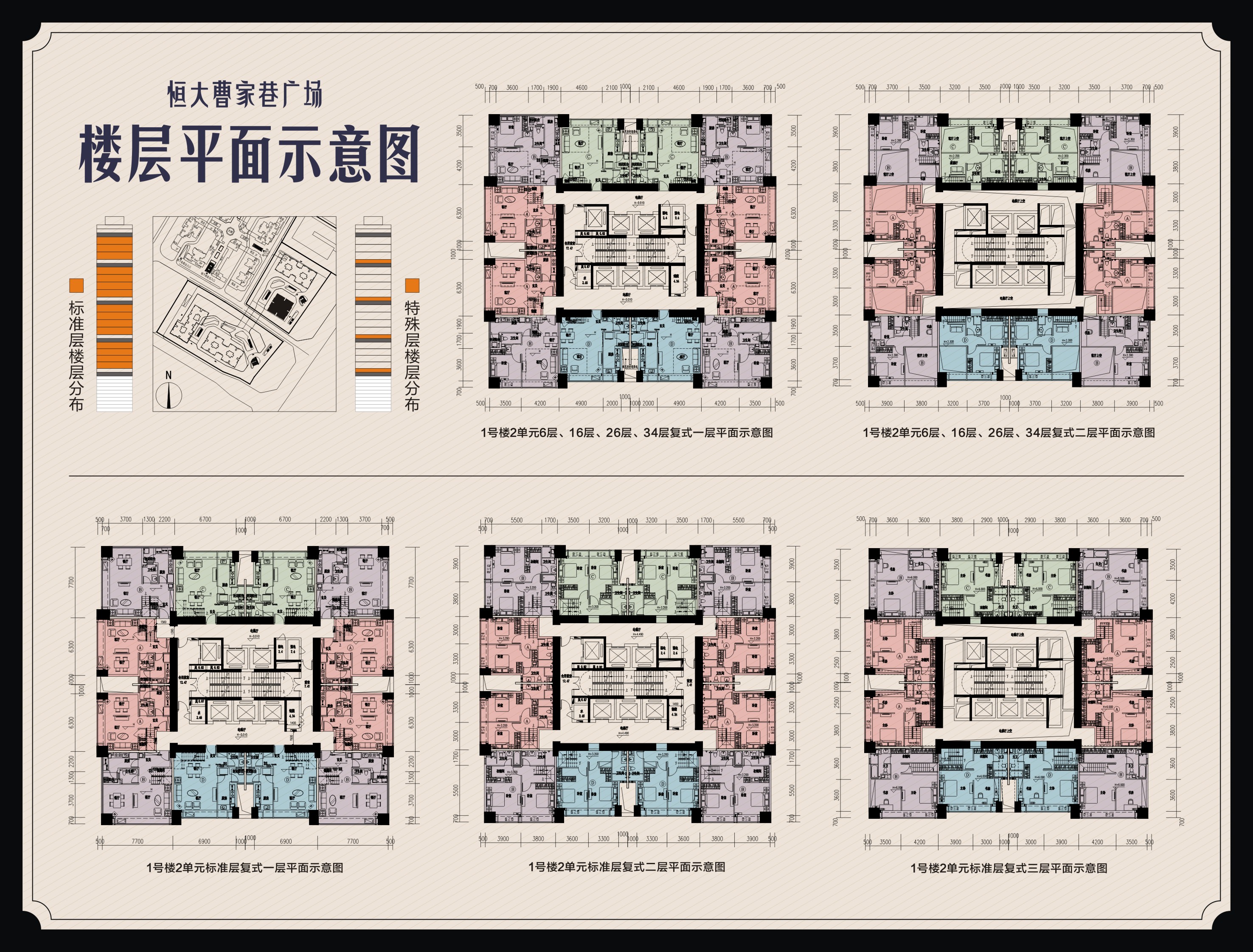 规划图_恒大曹家巷广场规划图-成都凤凰网房产