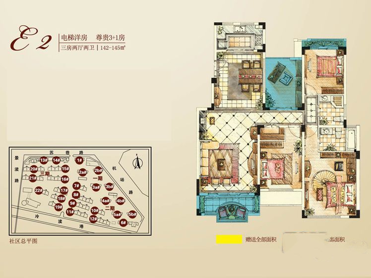 首创悦府户型图