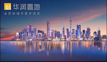 开启梦想之门,重新定义中国商贸 --凤凰房产珠海