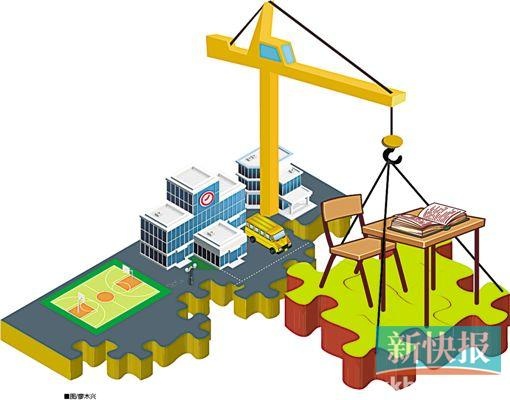 广州多区公布今年小学招生政策,扩容成关键词