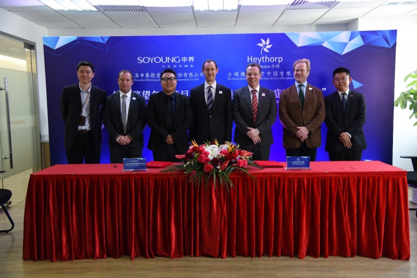 申城养老专业特护新标杆 上海申养与英国合硕