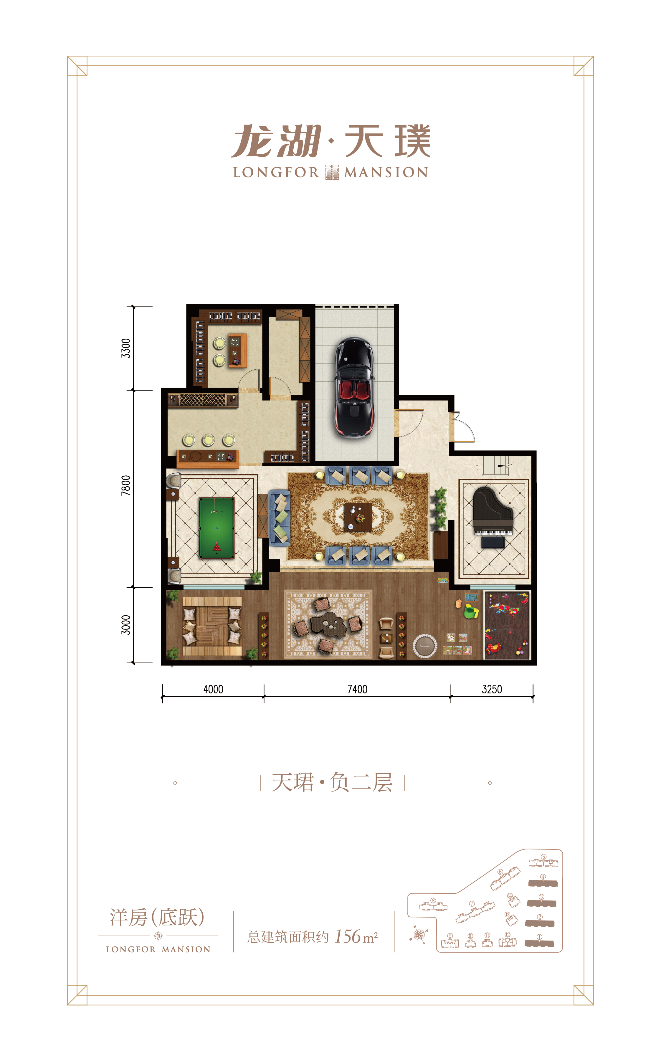 龙湖天璞户型图