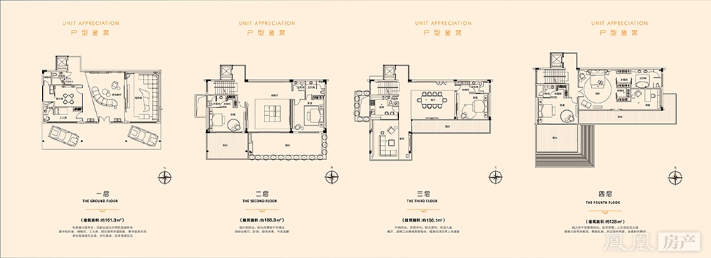 花都颐和山庄户型图