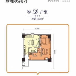 公寓1#D户型