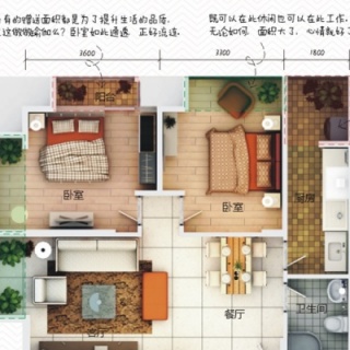 B座B户型