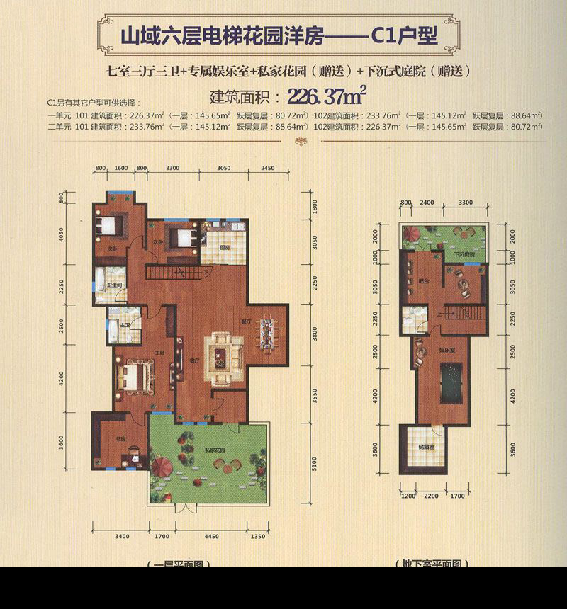 乌鲁木齐上海紫园户型图,乌鲁木齐上海紫园房型图,图