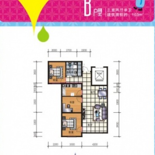 B户型 三室两厅一卫